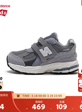 New Balance nb童鞋男女0-4岁小童春秋网面缓震运动鞋IV2002ST