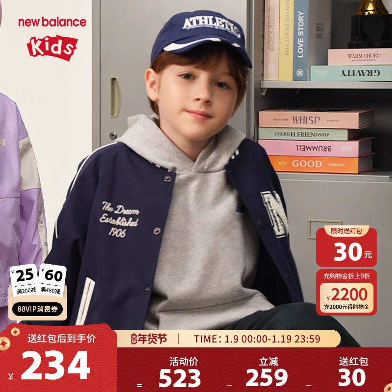 New Balance nb童装男女童春秋新款棒球服运动夹克外套ND7AE32013