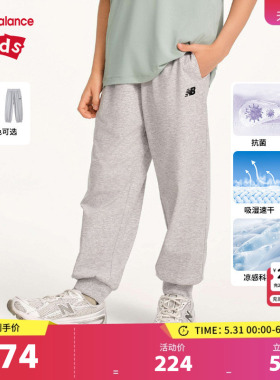 【凉感】New Balance nb童装儿童男女吸湿速干透气长裤ND4LF2E103