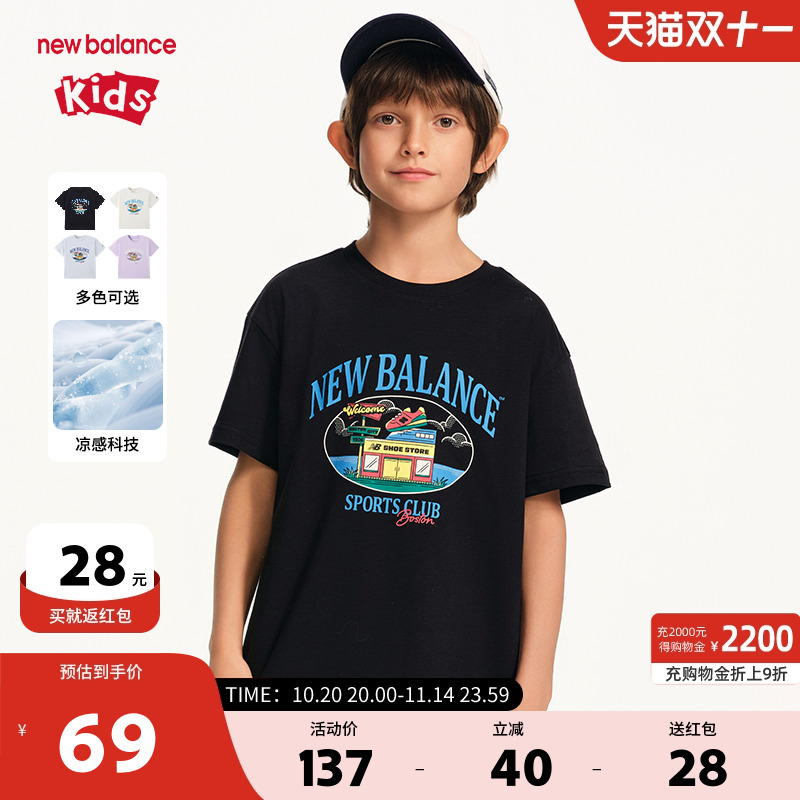 NewBalancenb短袖T恤时尚休闲