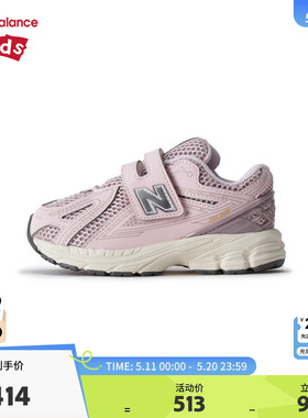 New Balance nb童鞋女童0-4岁小童秋网面拼接萌粉运动鞋IV1906CK