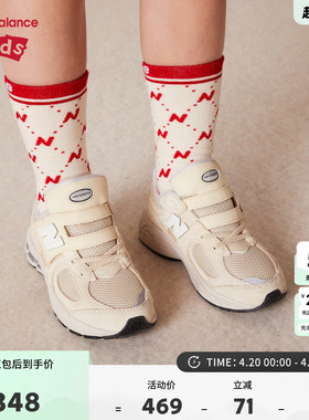New Balance nb童鞋男女4-7岁中童春秋透气网面运动鞋PV2002RE