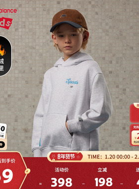 New Balance nb童装男女儿童新款加绒透气连帽运动卫衣ND7CE4E043
