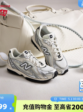 New Balance nb童鞋4-7岁中童男女26春季新款休闲运动鞋P204L9VE