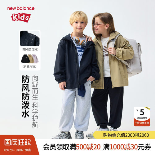 肌理褶皱 防泼水 口袋休闲 宽松版型