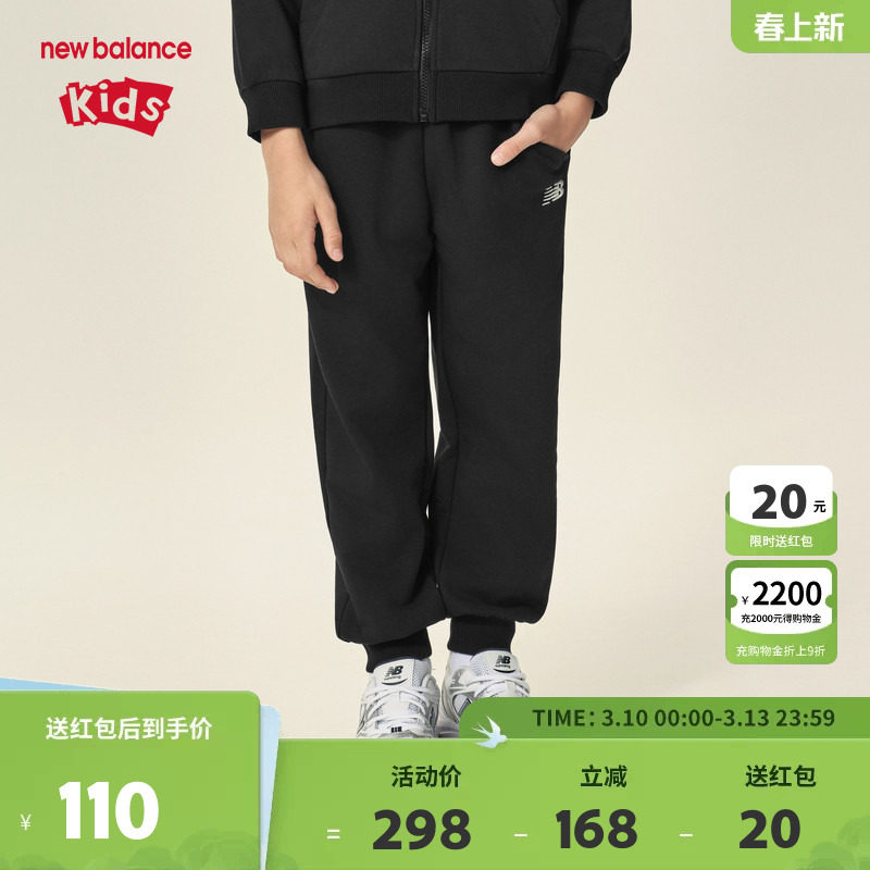 New Balance nb童装男女儿童新款弹力舒适运动束脚长裤ND4LF3Z033
