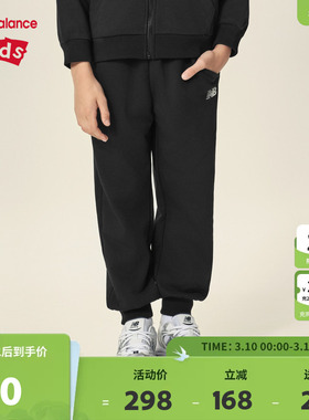 New Balance nb童装男女儿童新款弹力舒适运动束脚长裤ND4LF3Z033