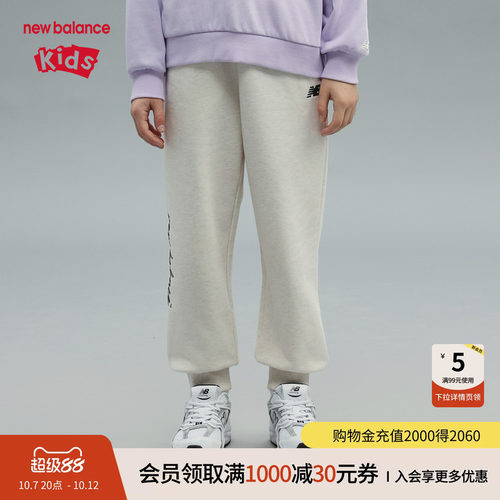 New Balance nb童装女童春秋时尚休闲运动束脚长裤ND4LF14092
