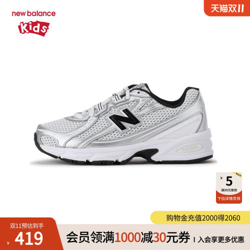 轻盈不闷脚 缓震不易滑倒 时尚 弹力带