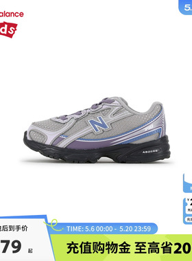 New Balance nb童鞋0-4岁小童男女26年春季新款缓震学步鞋I7401TU