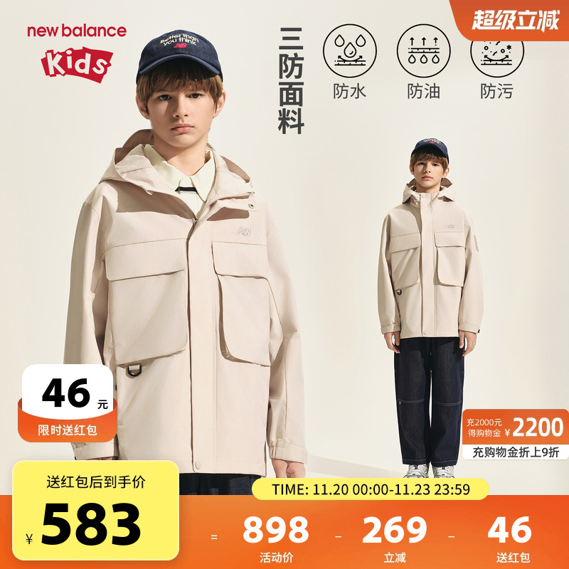 New Balance nb童装男女儿童2025年新款工装风夹克外套ND7AF32153