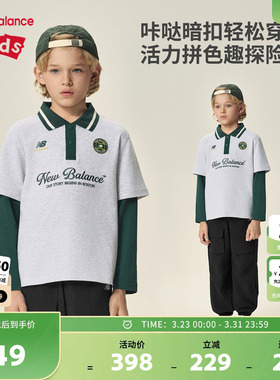 New Balance nb童装男女儿童新款时尚假两件polo衫长袖ND7FF3Z133