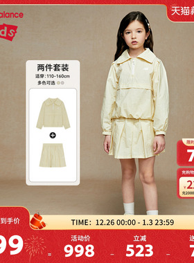 New Balance nb童装女童韩版个性时尚夏季休闲梭织套装ND2PE34102