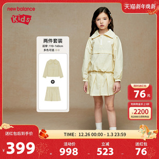 女童韩版 个性 时尚 New 休闲梭织套装 nb童装 夏季 ND2PE34102 Balance