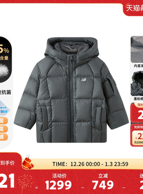 【95绒】New Balance nb童装男女儿童立领连帽羽绒服ND7PE44093