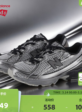 New Balance nb童鞋男女4-7岁中童亮面拼接防滑运动鞋PZ740BSM