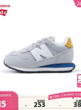 New Balance nb童鞋0-4岁小童男女春秋网面休闲学步鞋IH237VHB