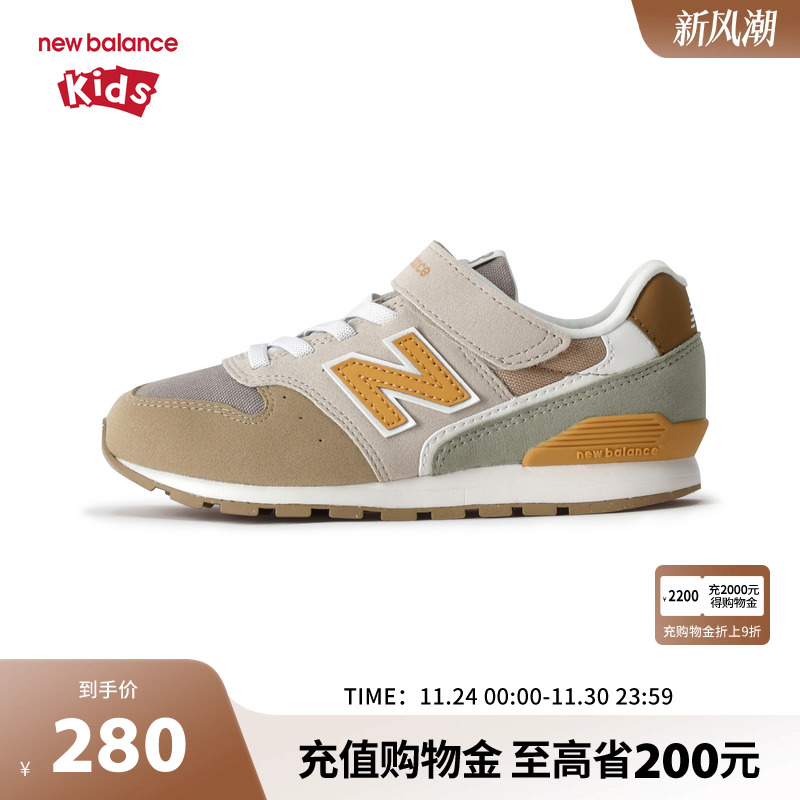 New Balance nb童鞋男女4-7岁中童秋复古拼色避震休闲鞋YV996RT3