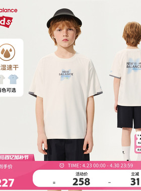 【吸湿速干】】New Balance nb童装男女童26年夏季T恤ND7EG25023