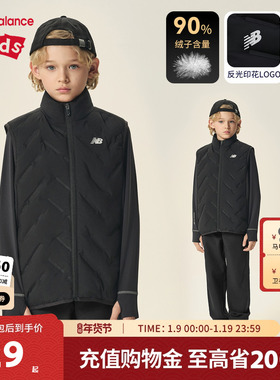 New Balance nb童装儿童男女春秋轻薄针织拼接羽绒马甲ND7JF4Z123