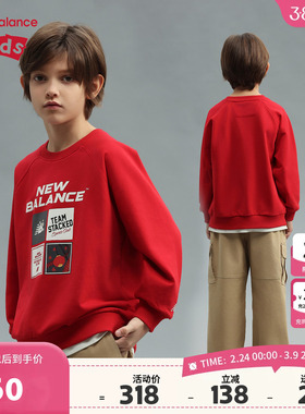 New Balance nb童装男女儿童春秋新年款红色休闲卫衣ND7ZG6R053