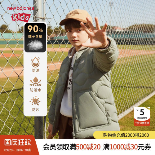 【三防】New Balance nb童装儿童男女一衣多穿羽绒服ND7PF4E123
