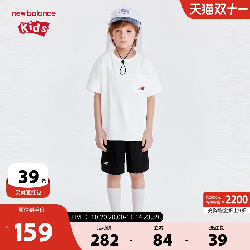 New Balance nb童装男女儿童夏季新款短袖T恤短裤套装ND2SF2Z313