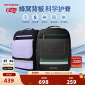 nb儿童书包四到六年级双肩背包ND8PF3E023 Balance 三防 New