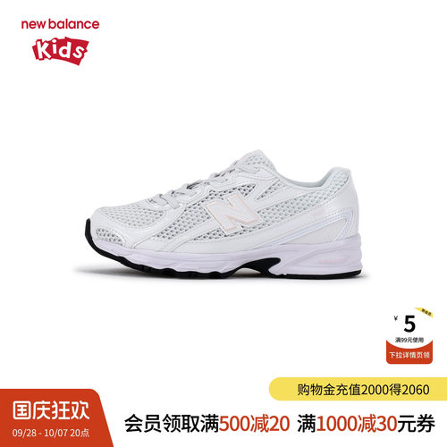 轻盈不闷脚 缓震不易滑倒 时尚 弹力带