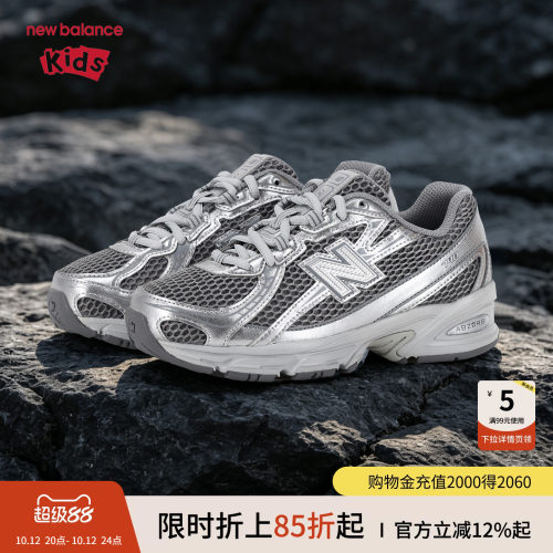 轻盈不闷脚 缓震不易滑倒 时尚 弹力带