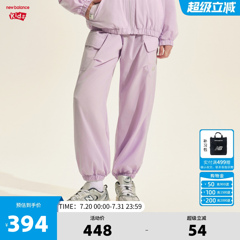 New Balance nb童装女童2025新款时尚工装风梭织长裤ND7TF37042
