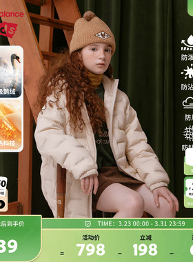【鹅绒】New Balance nb童装男女童秋冬轻薄连帽羽绒服ND7PF4E013