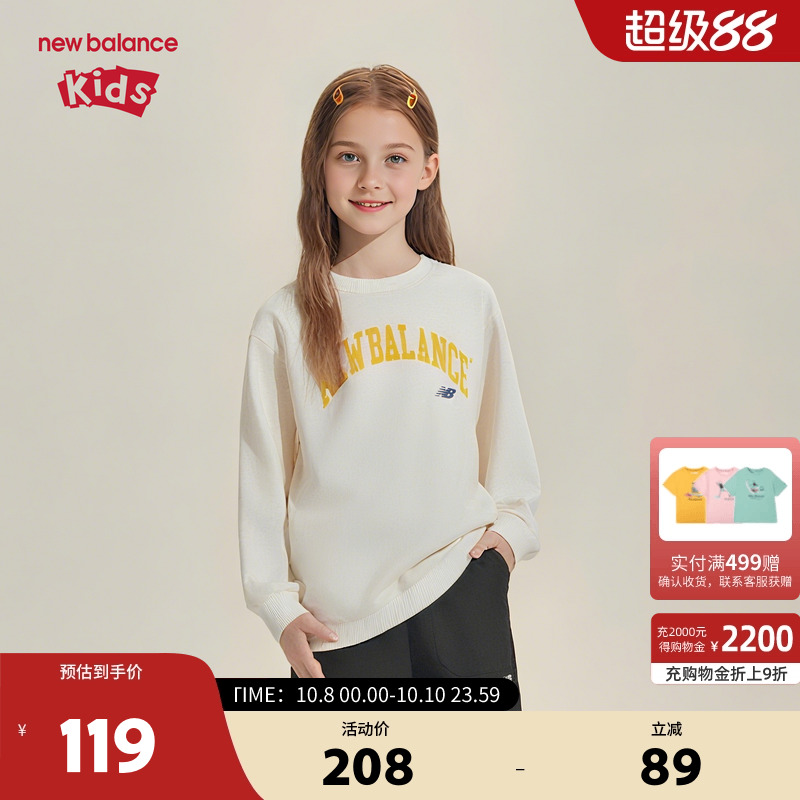 New Balance nb童装男女儿童新款时尚潮流舒适运动卫衣ND7CE1E053