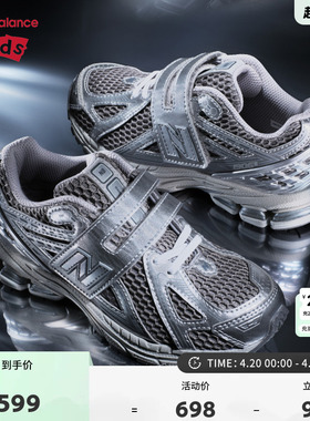 New Balance nb童鞋男女4-7岁中童网面液态银缓震运动鞋1906EH