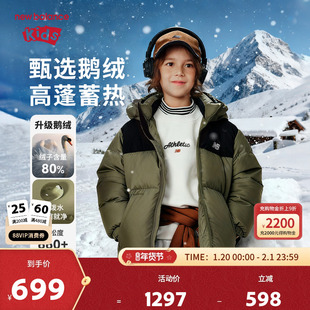 【鹅绒】New Balance nb童装儿童男女冬季防泼水羽绒服ND7PF4Z243