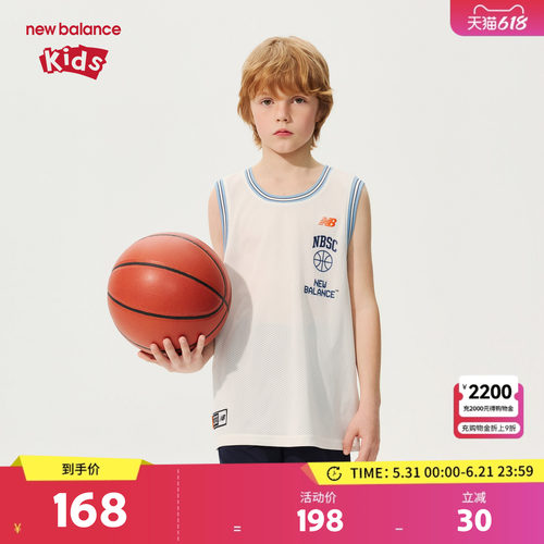 New Balance nb童装男女童26年夏季新款休闲清爽背心ND7GG22043