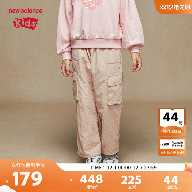 New Balance nb童装男女儿童秋季运动时尚休闲工装裤子ND7TE33062