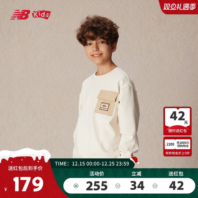 New Balance nb童装男女儿童新款春秋潮流运动舒适卫衣ND7CE15043
