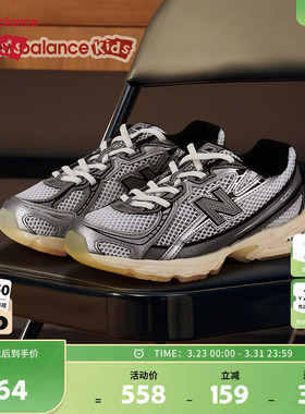 New Balance nb童鞋4-7岁中童春夏网面透气防滑运动鞋PZ740WSM