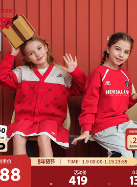 New Balance nb童装儿童男女红色潮流时尚舒适针织衫ND7IE1A033