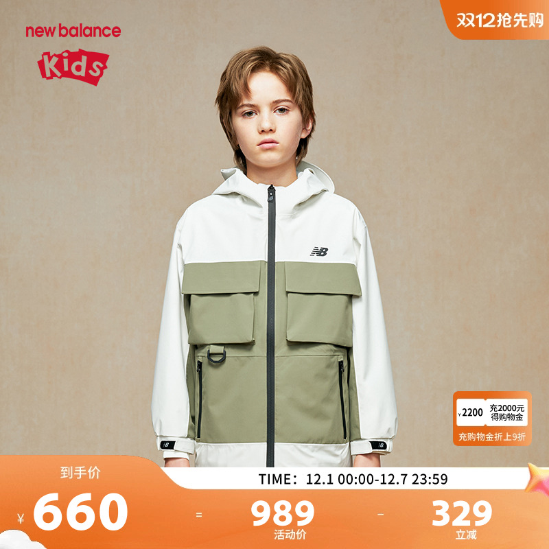 New Balance nb童装男女儿童春秋时尚梭织运动夹克外套ND7AE31023