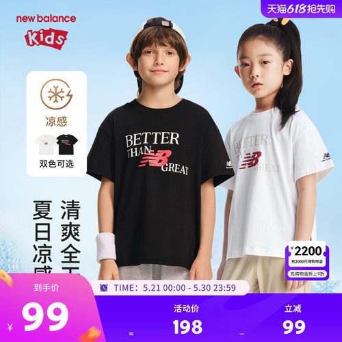 【凉感】New Balance nb童装男女童26年夏印花短袖T恤ND7EG62283