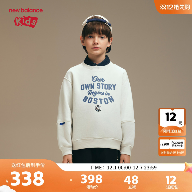 New Balance nb童装男女儿童秋冬加绒套头印花休闲卫衣ND7ZF41043