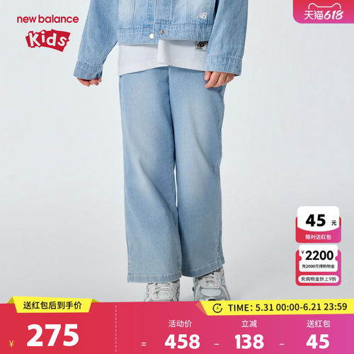New Balance nb童装女童26年夏季新款微喇开叉牛仔长裤ND7TG26092
