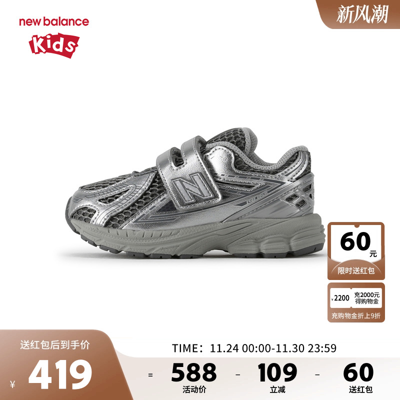 New Balance nb童鞋男女0-4岁小童秋冬潮酷银灰运动鞋IV1906EH
