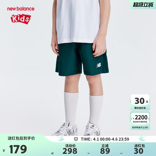 New Balance nb童装男女儿童夏季休闲宽松透气梭织短裤ND7VE2E093