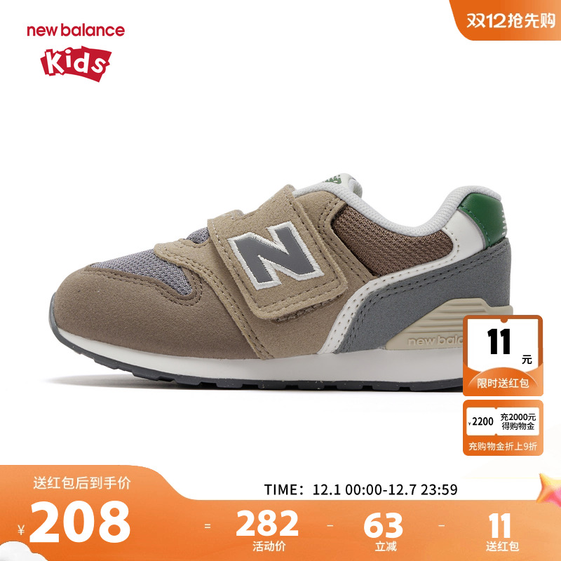 New Balance nb童鞋男女0-4岁小童春秋复古拼色休闲鞋IZ996MA3