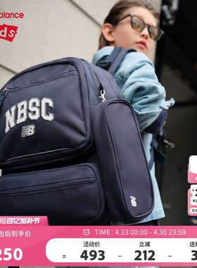 New Balance nb男女儿童小学生新款背包双肩书包ND8PF1E023