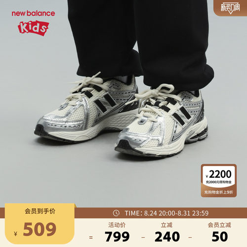New Balance nb童鞋儿童男女7-14岁大童秋复古网面休闲鞋GC1906ER