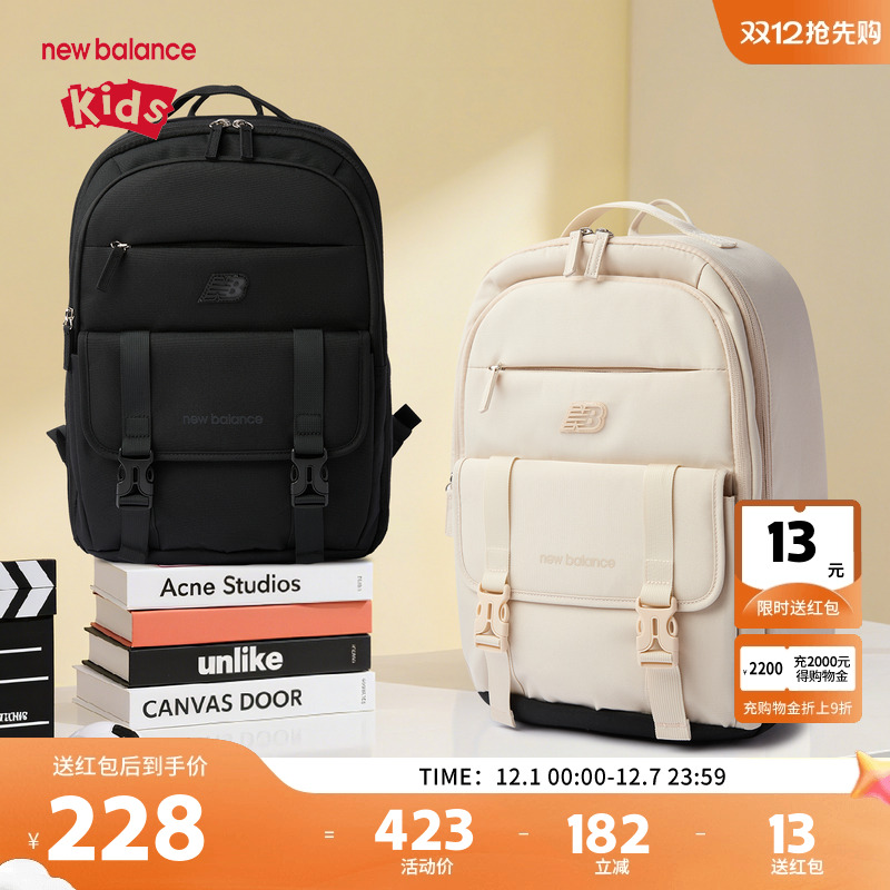 New Balance nb儿童书包男女学生大容量轻便双肩包ND8PF1E033